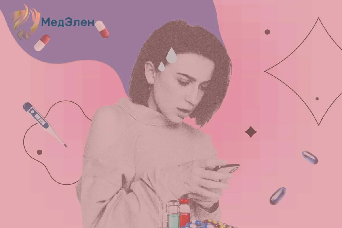 Девушка смотрит в телефон